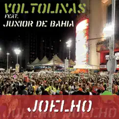 Juelho Song Lyrics