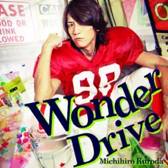 Wonder Drive by Michihiro Kuroda album reviews, ratings, credits