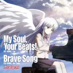 My Soul, Your Beats! (TV Size) Song Lyrics
