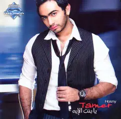 Ya Bent El Eih by Tamer Hosny album reviews, ratings, credits