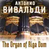The Organ of Riga Dom: Антонио Вивальди album lyrics, reviews, download