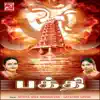 Bhakthi album lyrics, reviews, download