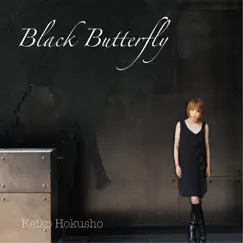 Black Butterfly by Keiko Hokusho album reviews, ratings, credits