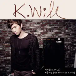 지금처럼 We Never Go Alone - Single by K.Will album reviews, ratings, credits