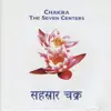 Sahasrara Chakra song lyrics