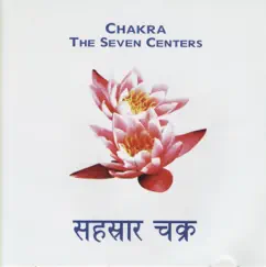 Sahasrara Chakra Song Lyrics