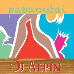 Papaoutai (Karaoke) Song Lyrics