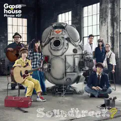 Goose house Phrase #07 Soundtrack? - 1 - EP by Goose house album reviews, ratings, credits