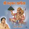 Shri Hanuman Chalisa album lyrics, reviews, download