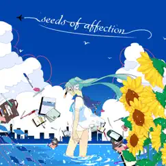 Seeds of Affection (feat. Hatsune Miku) Song Lyrics