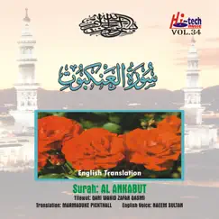 Complete Holy Quran Vol. 34 (with English Translation) (feat. Mohammed Marmaduke Pickthall) by Qari Waheed Zafar Qasmi & Naeem Sultan album reviews, ratings, credits