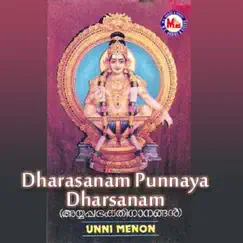 Dharsanam Punnya Dharsanam by Unni Menon album reviews, ratings, credits