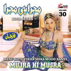 Menu Note Vikha Mera Mood Baney (Mujra Hi Mujra, Vol. 30) by Noor Jehan album reviews, ratings, credits
