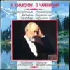 Tchaikovsky: Symphony No. 2 in С Minor, Op. 17 - EP album lyrics, reviews, download