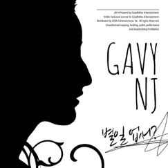 How Are You? - Single by Gavy nj album reviews, ratings, credits