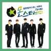 몬스타 (Original Soundtrack), Pt. 7 - Single album lyrics, reviews, download