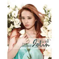 J女神 (典藏精選) by Jolin Tsai album reviews, ratings, credits