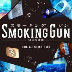 フジテレビ系ドラマ「SMOKING GUN~決定的証拠~」オリジナルサウンドトラック by Yuu Takami & NOBUAKI NOBUSAWA album reviews, ratings, credits