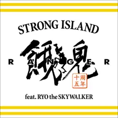 Strong Island (feat. Ryo The Skywalker) - Single by Gaki Ranger album reviews, ratings, credits