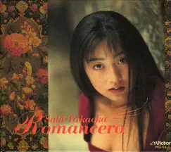 Romancero by Saki Takaoka album reviews, ratings, credits