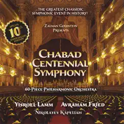 Chabad Centennial Symphony by Zalman Goldstein, Yisroel Lamm, Avraham Fried & Nikolayev Kapeliah album reviews, ratings, credits