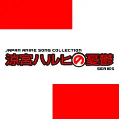 Japan Animesong Collection 
