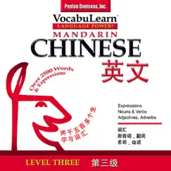 Vocabulearn Mandarin Chinese/English Level 3 by Penton Overseas, Inc. album reviews, ratings, credits