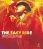 The Easy Ride 演唱會 (Live) album lyrics, reviews, download