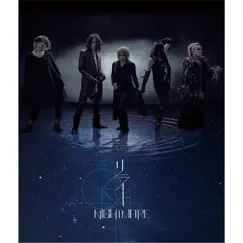 リライト - Single by NIGHTMARE album reviews, ratings, credits