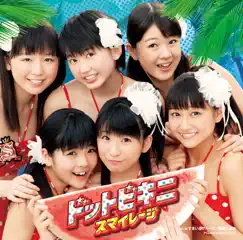 ドットビキニ - Single by S/mileage album reviews, ratings, credits