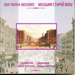 Johann Strauss II: Old Vienna Melodies by Pavel Kogan & The Ussr Ministry Of Culture Symphony Orchestra album reviews, ratings, credits