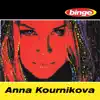 Anna Kournikova album lyrics, reviews, download