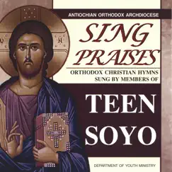 Troparion of Pentecost Song Lyrics