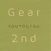 You You You - Single album lyrics, reviews, download