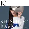 K5(Kの累乗) album lyrics, reviews, download