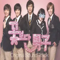 Boys Over Flowers (Original TV Series Soundtrack), Pt. 1 by Various Artists album reviews, ratings, credits