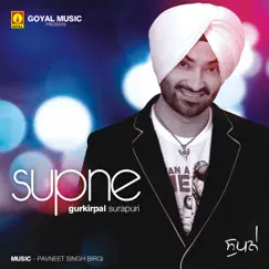 Supne Song Lyrics