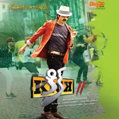 Kick 2 (Original Motion Picture Soundtrack) by SS Thaman album reviews, ratings, credits