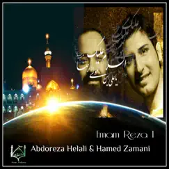 Emam Reza 1 - Single by Abdoreza Helali & Hamed Zamani album reviews, ratings, credits