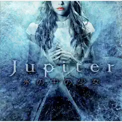 Koori No Naka No Shoujo - Single by Jupiter album reviews, ratings, credits