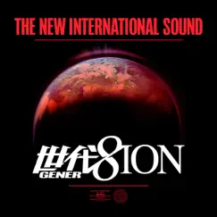 The New International Sound - Single by GENER8ION album reviews, ratings, credits