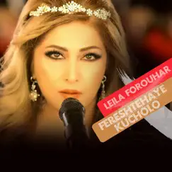 Fereshtehaye Kucholo - Single by Leila Forouhar album reviews, ratings, credits