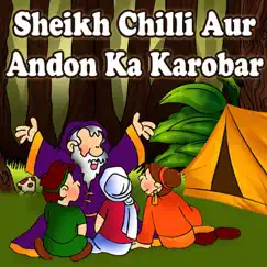 Sheikh Chilli Aur Andon Ka Karobar Song Lyrics