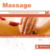 PMP Library: Massage (Foreground and Background Music for TV, Movie, Advertising and Corporate Video) album lyrics, reviews, download