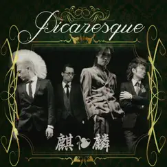 Picaresque by Kirin album reviews, ratings, credits
