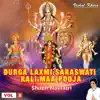 Shubh Navratri Durga Lakshmi Saraswati Maa Pooja Vol 2 album lyrics, reviews, download