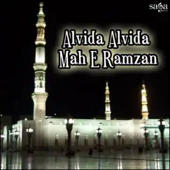 Ae Noor E Azal Song Lyrics