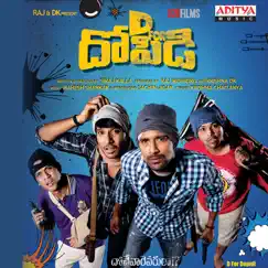 D for Dopidi Song Lyrics