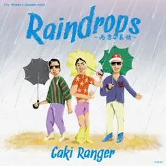 Raindrops-Ame Otoko No Bojo-/Monkey 4 (Okadada Remix) - Ep by 餓鬼レンジャー album reviews, ratings, credits