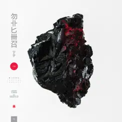 Thousand Thursday by Michna album reviews, ratings, credits